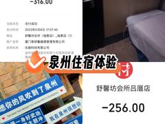 -舒馨坊养生会所·足浴·油压·SPA(瑞景店)