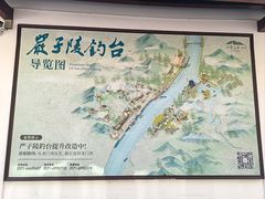 -严子陵钓台(富春江小三峡)
