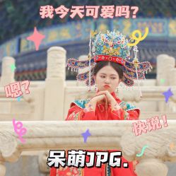 -美云庭古装·格格服汉服·京城旅拍(北京店)