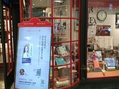 门面-西西弗书店&矢量咖啡(万象城店)