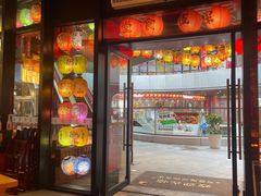 -有喜屋·日料·居酒屋(旭辉广场店)