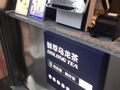 -等茶来鲜萃奶茶(西华路店)