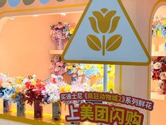 -美罗城
