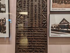 -中国铁道博物馆(正阳门馆)
