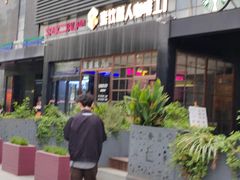-sugarman espresso素饮糖人高新咖啡工厂