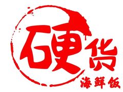 -四季天方包子