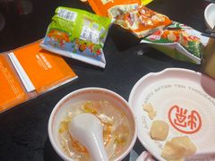 -探鱼·鲜青椒爽麻烤鱼(广州欣荣广场店)