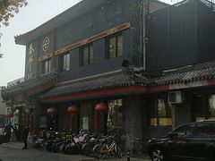 -泰丰楼(前门西大街店)