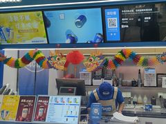 -酸奶罐罐(无锡滨湖万达店)