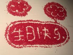 -荣轩(新荣记环球金融中心店)