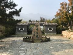 -阳台山自然风景区