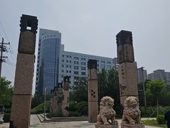 -元大都城垣遗址公园