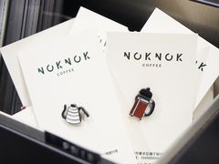 -NokNok Coffee(宽窄巷子店)