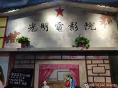 -马路边边串串香(北苑旗舰店)