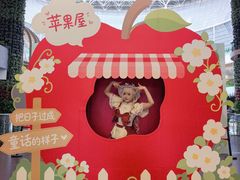 -优托邦(长兴路店)