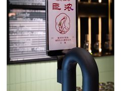 -鹤茶野所(上海首店)