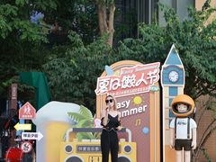 -中粮·祥云小镇