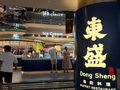 -東盛炭烤自助料理(玄武招商花园城店)
