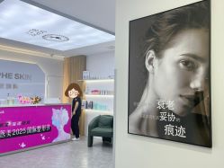 -索菲医疗整形美容