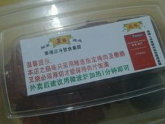 -丽的面家(多宝路店)