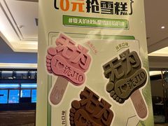 -无为足道(中南二路店)