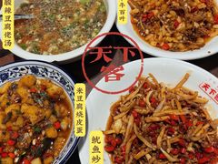 -天下客饭店(中山路店)