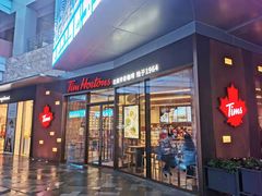 门面-Tims天好咖啡·贝果(雁展路万象天地店)