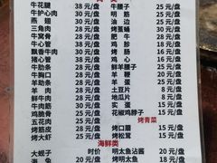 -鞍山戰