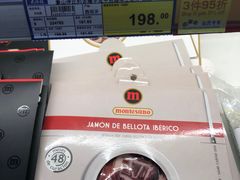 -麦德龙(闵行店)