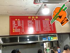 -肖娭毑老面馆(自然岭路店)