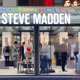 西安大都荟✖️纽约潮牌STEVE MADDEN快闪店