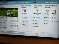 -霸王茶姬(上海恒基名人店)