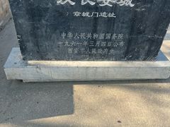 -汉长安城未央宫国家考古遗址公园