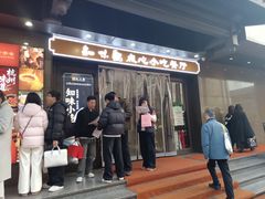 -知味观(湖滨店)