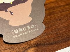 -半勺舒舒(太乙店)