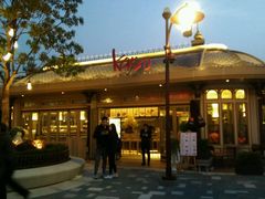-WOLFGANG PUCK KITCHEN & BAR(迪士尼小镇店)