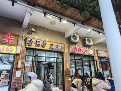 -谢怀亮芝麻茶
