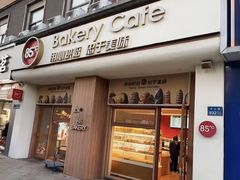 -85度C(无锡金太湖店)