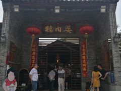 门面-猪肉婆私房菜(容桂总店)