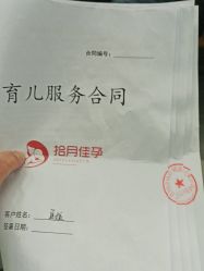 -星玥国际月子中心(天通苑店)