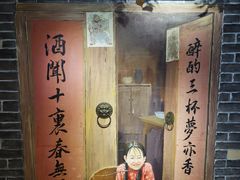 -湘厨壹品(芙蓉广场店)