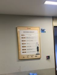 -云南吴氏嘉美医疗美容医院