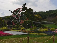 -上方山森林动物世界