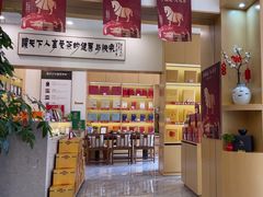 -八马茶业(星海胜利路旗舰店)