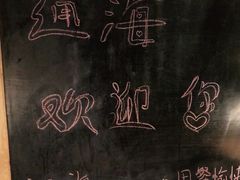 -通海俄式烧烤·俄罗斯大串(嵩山路店)