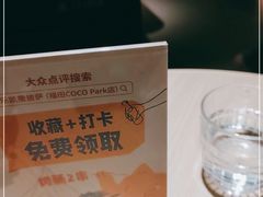 -乐凯撒披萨(福田COCOPark店)