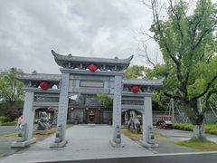 -东钱湖小普陀景区