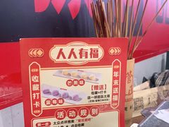 -管氏翅吧(地安门创始店)