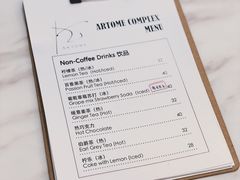 账单-馨园villa融合菜(东山店)