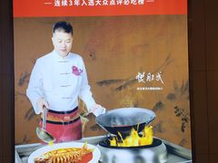 -阿五黄河大鲤鱼(海尚店)